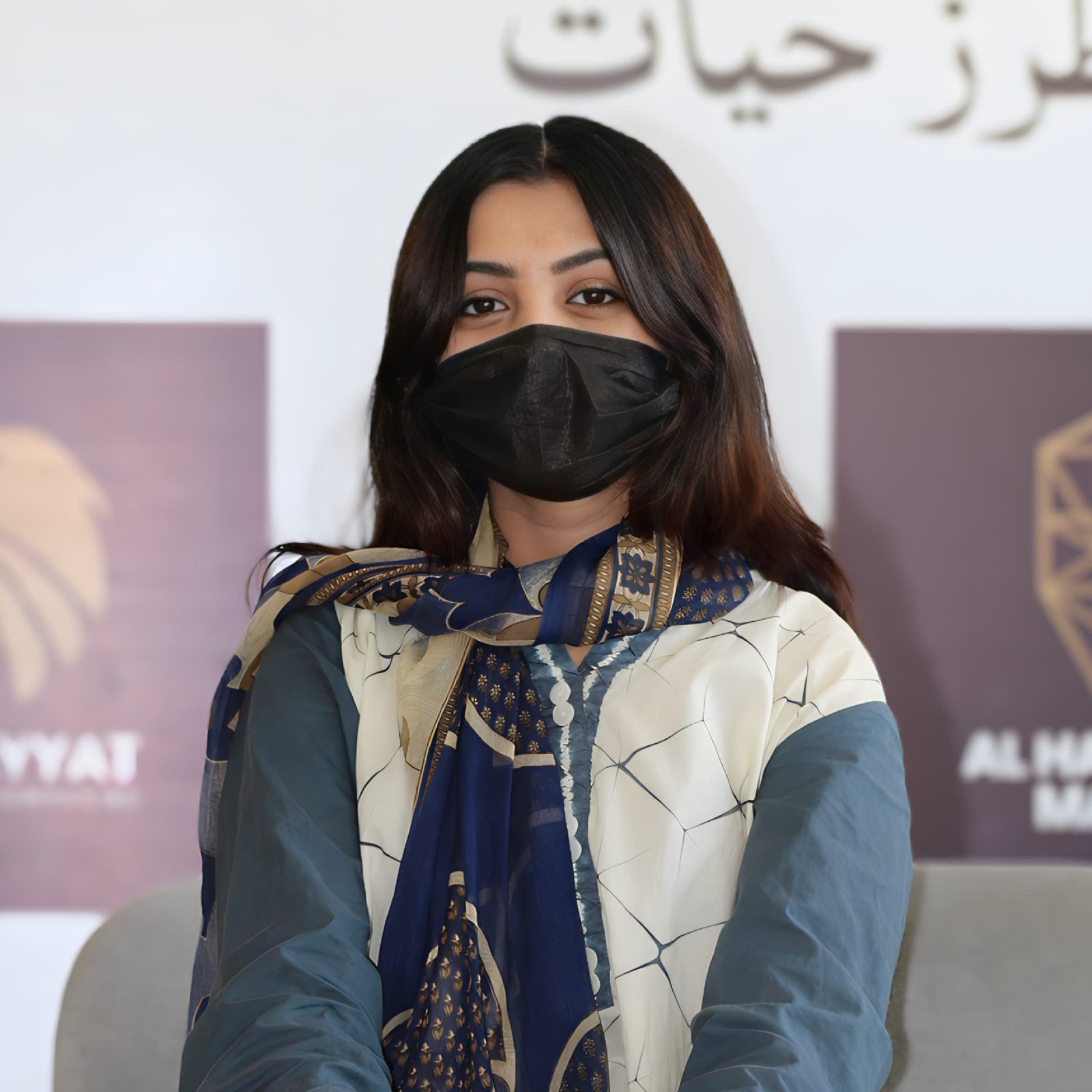 AILA IFTIKHAR